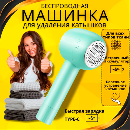 Машинка для видалення ковтунців Lint Remover Kemei KM-2720, Антикатишковий Апарат, Портативний Ремувер Ковтунців, фото 1
