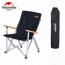 Крісло складане Naturehike Shangye NH19JJ004, алюміній, чорний