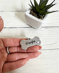 Медальон-адресник ПРЕМІУМ якості жетон для собак / котів / тварин з нержавіючоі сталі з лазерним гравіруванням ВАШ текст