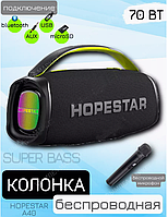 Колонка Hopestar A40 70W (с микрофоном) | Портативная влагозащищенная колонка USB