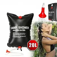 Переносной подвесной туристический душ Easy Camp Solar Shower 20 л, портативный полевой душ