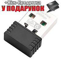 USB-адаптер Wi-Fi 2.4 ГГц 300 Мбіт/с Чорний