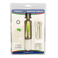 Балон Kalipso в комплекті для жилета дитячого 17g