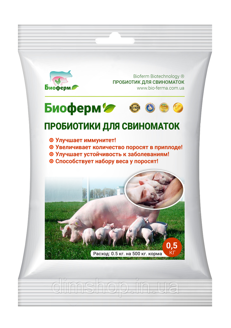 Пробиотик для свиноматок и разведения свиней Биоферм 1 кг - фото 1 - id-p2112406135