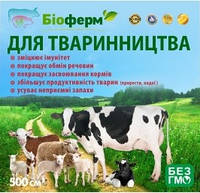 Пробіотик для тваринництва корови, свині, кози, вівці, коні та ін. 1 л