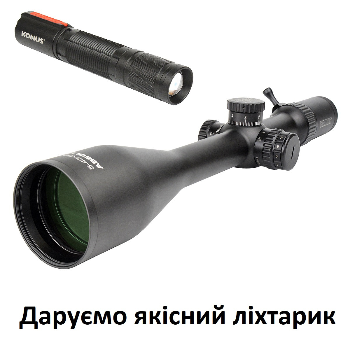Оптичний приціл Konus Absolute 5-40x56 Zoom 1/2 Mil-Dot IR (7179)
