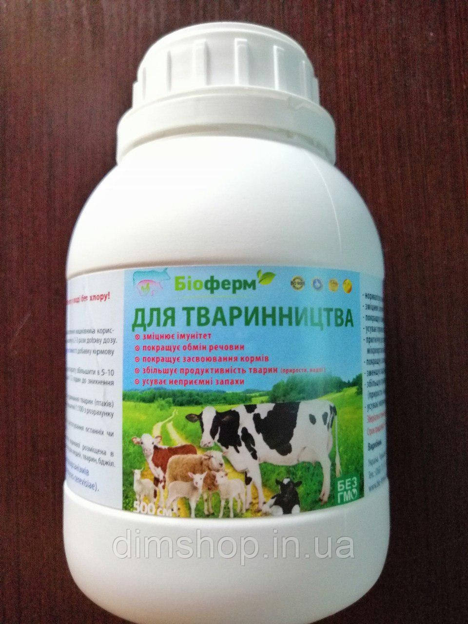 Жидкий пробиотик для животноводства коровы, свиньи, козы, овцы, лошади 1 л, Биоферм - фото 1 - id-p2112406175