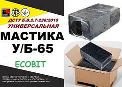 Мастика У/Б-65 Ecobit ДСТУ Б.В.2.7-236:2010 бітума гідроізоляційна