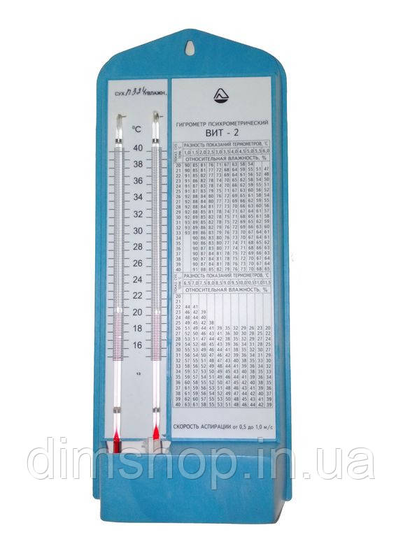 Гигрометр психрометрический ВИТ-2 (для измерения относительной влажности воздуха и температуры ) - фото 1 - id-p2112406307