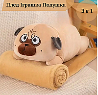 Плюшевая игрушка-подушка с пледом внутри собака трансформер 3 в 1 , плед-подушка