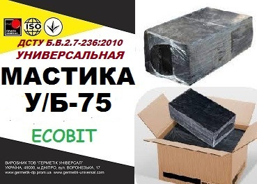 Мастика У/Б-75 Ecobit ДСТУ Б.В.2.7-236:2010 битумая гидроизоляционная - фото 1 - id-p2112420503