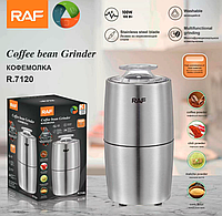 Кофемолка Электрическая RAF R 7120 | Измельчитель Кофейных Зерен | Coffee Bean Grinder