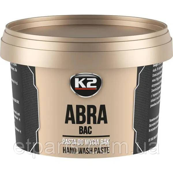 Паста для миття рук K2 Abra "Лимон" 500 мл