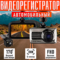 Видеорегистратор Автомобильный FullHD с Монитором Парковки LED подсветкой с Экраном 3 XPRO DRIVE T666G+