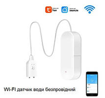 Wi-Fi датчик протікання затоплення води Tuya Smart і Smart Life індикатор для розумний дім