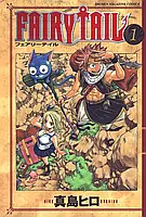 Манга Shonen Magazine Comics Fairy Tail Хвост Феи на японском языке 1 Том M SMC FT 1