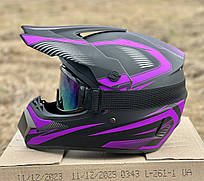 Мотошолом кросовий ендуро black-fiolet matt + Окуляри в ПОДАРУНОК