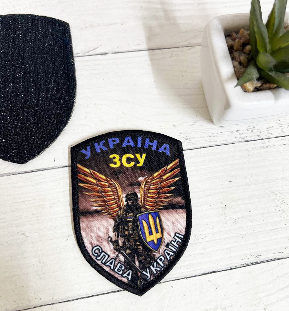Шеврон Нашивка Янгол-охоронець ЗСУ з написом "Слава Україні" 65 х 90мм