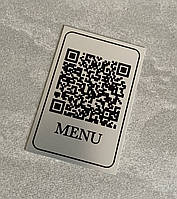 Металлические таблички с QR кодом для кафе и ресторанов