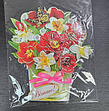 Подарункова листівка 3Д "Букет квітів" - 27 см (h) з мерехтливим гліттером, фото 5