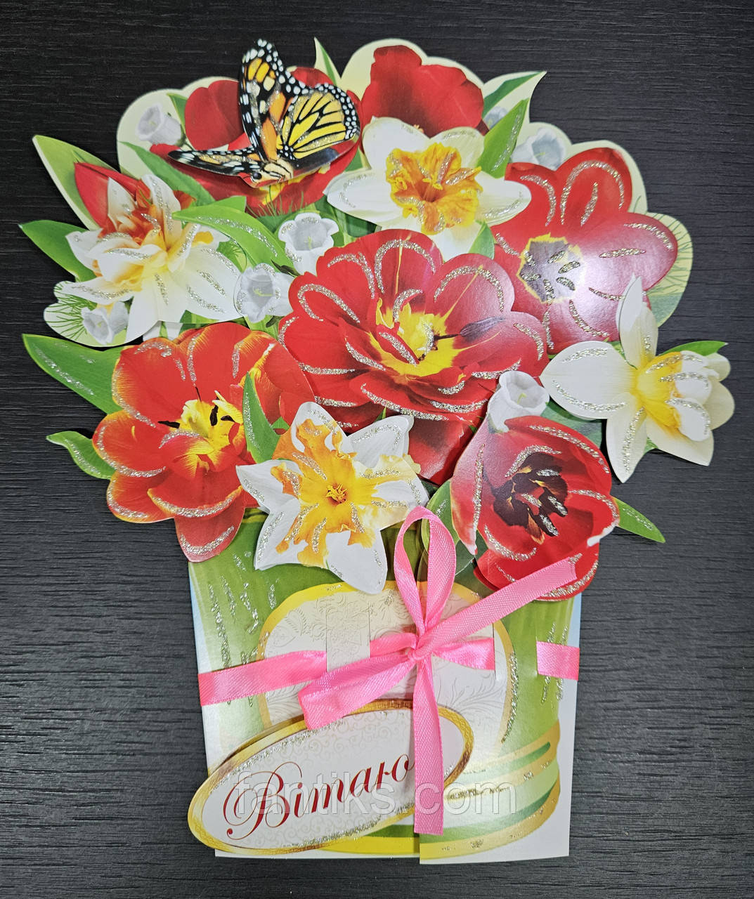 Подарункова листівка 3Д "Букет квітів" - 27 см (h) з мерехтливим гліттером, фото 1