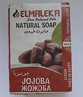 Мыло с Жожоба из Египта Elmaleka Natural Jojoba Soap