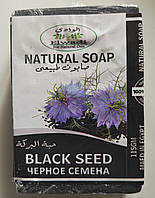 Мыло с Черным Тмином из Египта Elwadi Natural Black Seed Soap