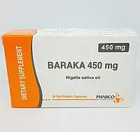 Baraka 450 mg Масло черного тмина в капсулах Египет