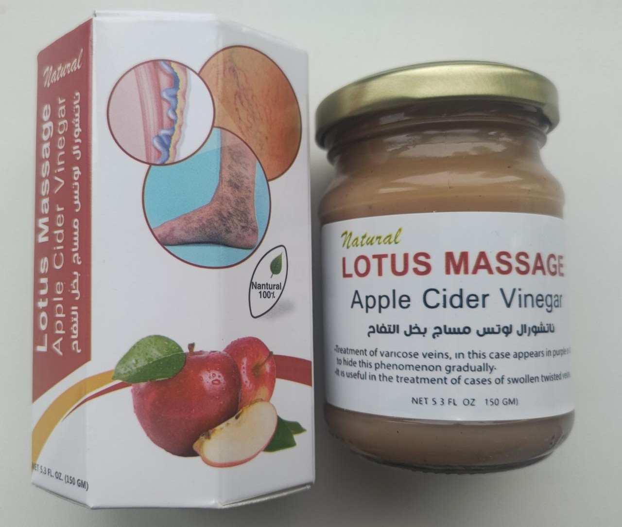 Lotus Organica Massage Apple Cider Vinegar Крем для вен, мазь від варикозу Єгипет