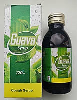 Guava Syrup Гуава натуральный сироп от кашля 120мл Египет