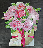 Подарункова листівка 3Д "Букет троянд" - 27 см (h) з мерехтливим гліттером