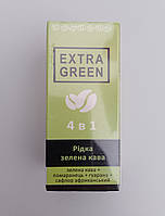 Extra Green - зелений Рідкий кава для схуднення 4 в 1 Екстра Грін