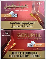 Genuphil для здоровья суставов и костей