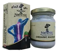 Nefertiti Organic Massage Ostrich Fat Natural Крем со Страусиным Жиром, Крем для суставов