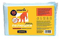 Пеленки Smartis 60*60 см 15 шт | пеленки для собак и щенков антибактериальные с древесным углем