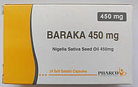 Масло чёрного тмина в капсулах Барака Baraka 450mg Египет