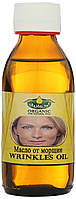 Масло от морщин Египет Wrinkles Oil