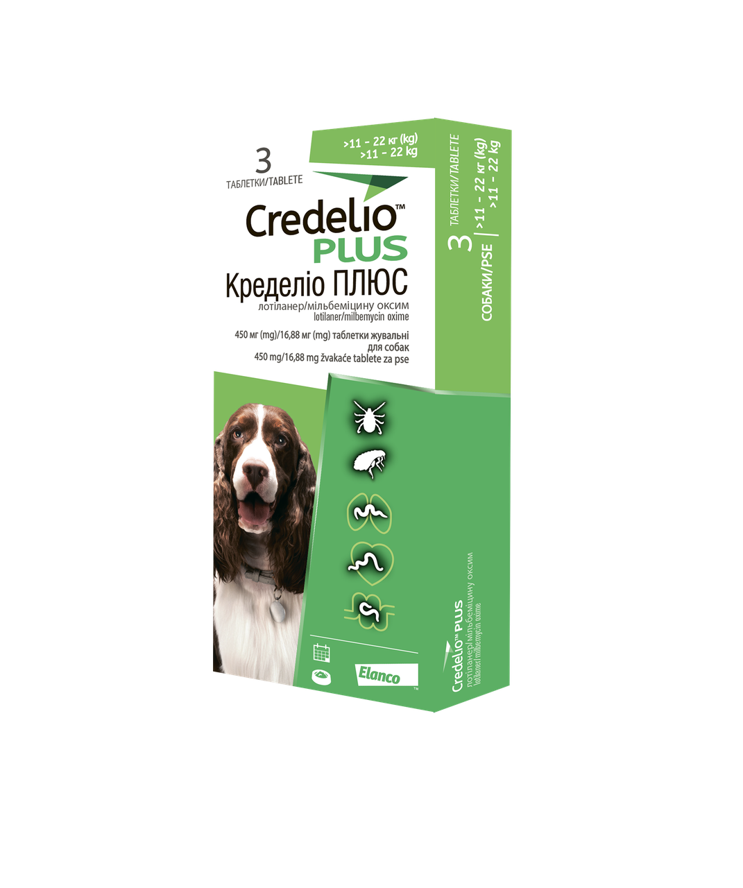 Credelio Plus by Elanco — таблетки Кределіо Плюс від бліх, кліщів і гельмінтів для собак 11-2 кг (3 табл)