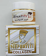Nefertiti Collagen Нефертити Коллаген Крем для лица из Египта