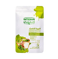 Imtenan Green Coffee 250g Преміальна Зелена Кава для схуднення