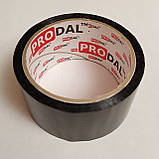 Скотч пакувальний чорний 48*50 (40 мкм) ProDAL, фото 4