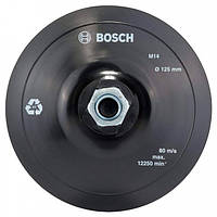 Опорна тарілка Bosch на липучці, 125 мм, М14 (2608601077)