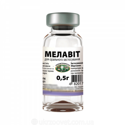 МЕЛАВІТ фл. 0,5 гр.