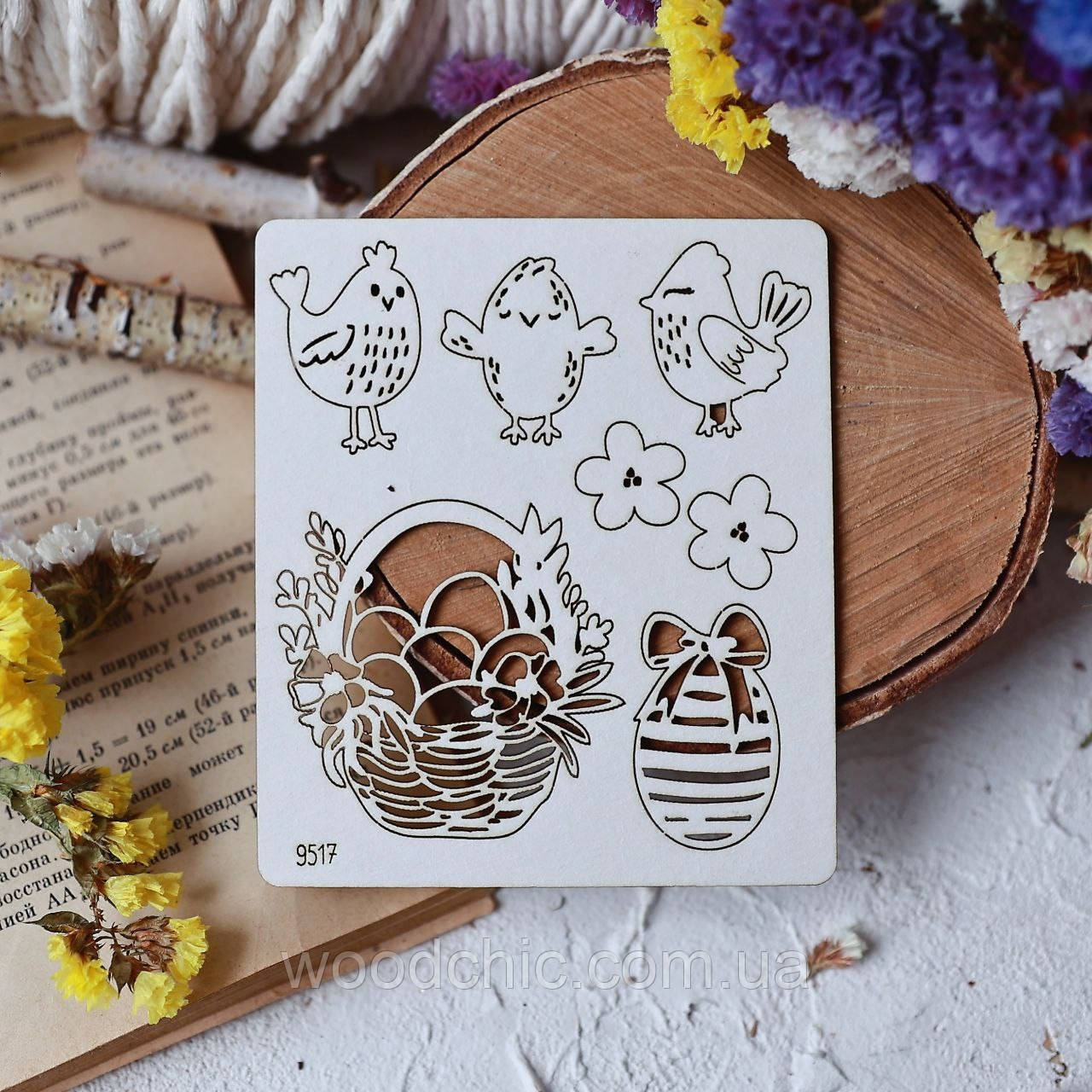 Чіпборд набір пасхальна корзинка 9517, фото 1