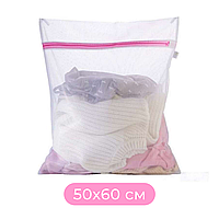 Мешок для стирки вещей 50х60 см (40 литров)
