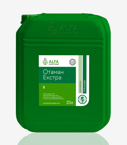 Отаман Екстра гербіцид Альфа Смарт Агро, 20л