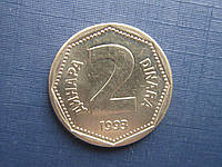 Монета 2 динара Югославия 1993
