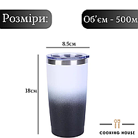 Термокухоль 500мл Cooking House, термокружка, термо-чашка біло-чорного кольору, фото 3
