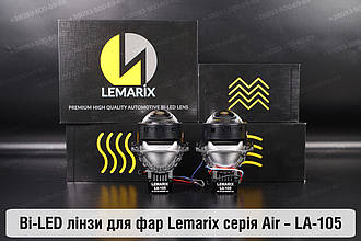 BI-LED лінзи в фари Lemarix серії Air – LA-105