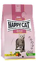 Happy Cat (Хепі Кет) Junior Land-Geflugel 1,3kg сухий корм для кошенят з птицею